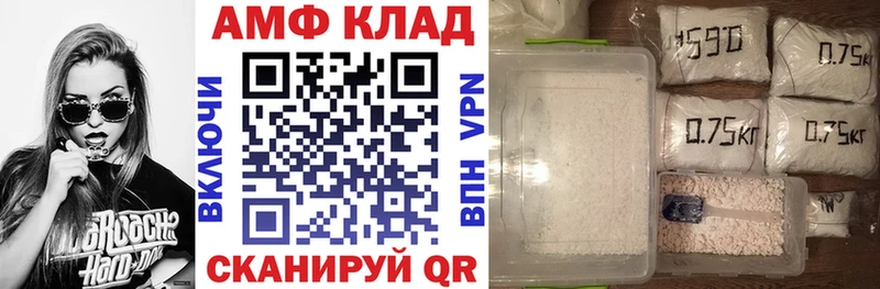 купить  цена  Бакал  Амфетамин Розовый 