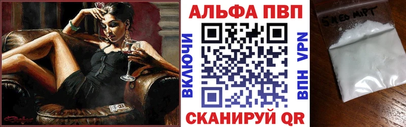 blacksprut сайт  Бакал  Alpha PVP СК 