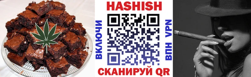 как найти наркотики  Бакал  Печенье с ТГК конопля 