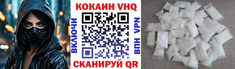КОКАИН Перу  Бакал 