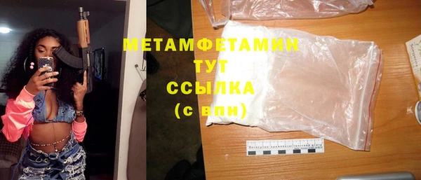 стаф Армянск