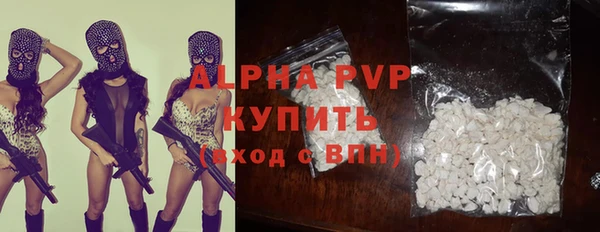 стаф Армянск