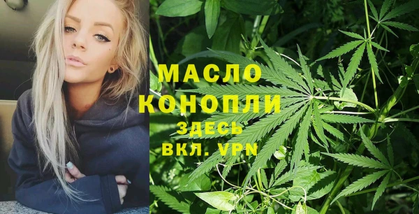стаф Армянск