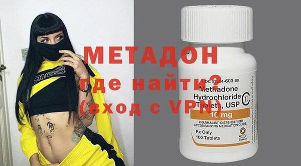 гашишное масло Аркадак