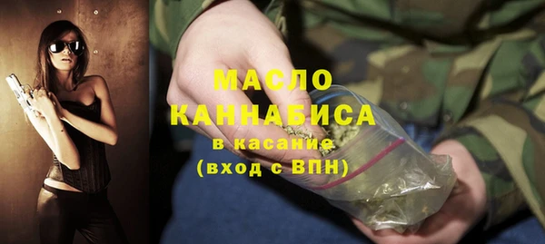 стаф Армянск