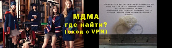 МДПВ Арсеньев