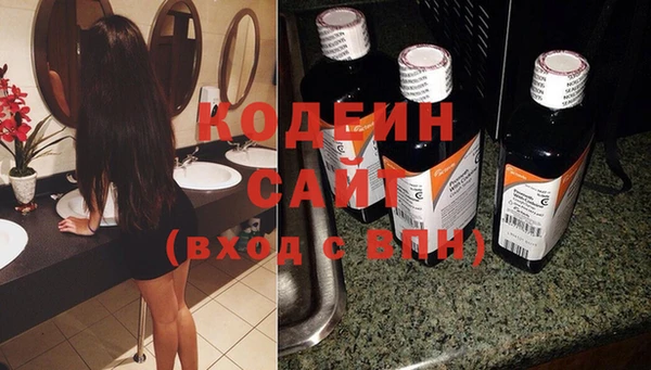 стаф Армянск