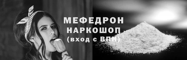 стаф Армянск