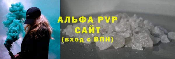 стаф Армянск