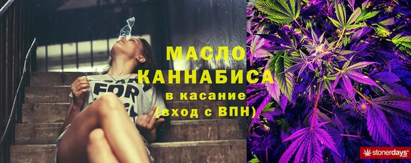 стаф Армянск
