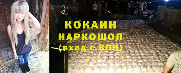 гашишное масло Аркадак