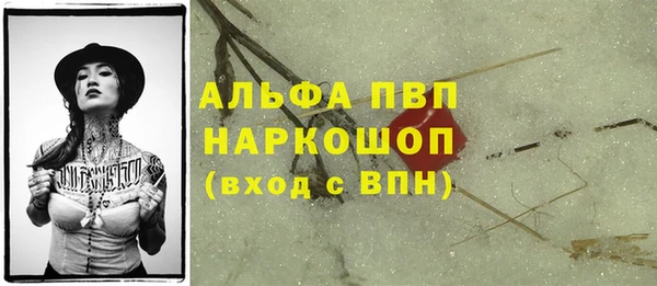 стаф Армянск