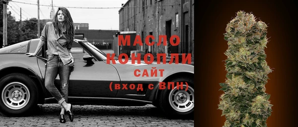 гашишное масло Аркадак