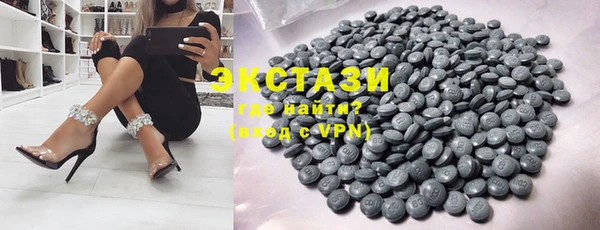 стаф Армянск