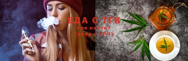 стаф Армянск