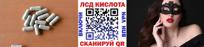 купить наркоту  Бакал  ЛСД экстази ecstasy 