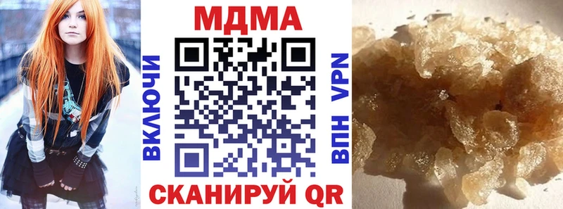 MDMA молли  shop клад  Бакал  наркота 