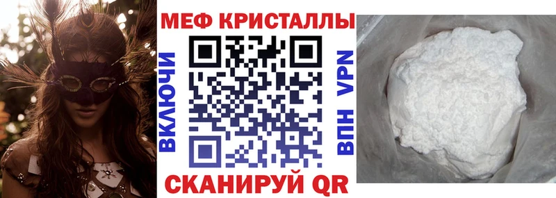 МЕФ 4 MMC  Бакал 