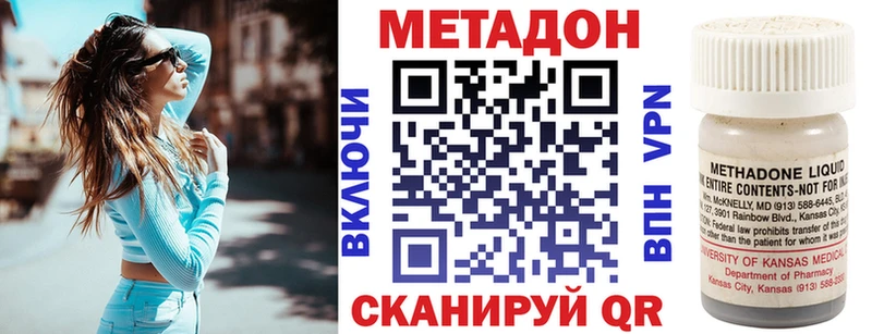 Метадон мёд Бакал