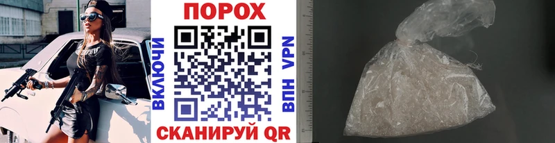 МЕТАМФЕТАМИН Methamphetamine  Бакал 