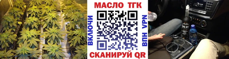 это Telegram  mega ссылки  Бакал  ТГК концентрат 