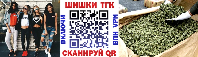 Конопля OG Kush  Бакал 